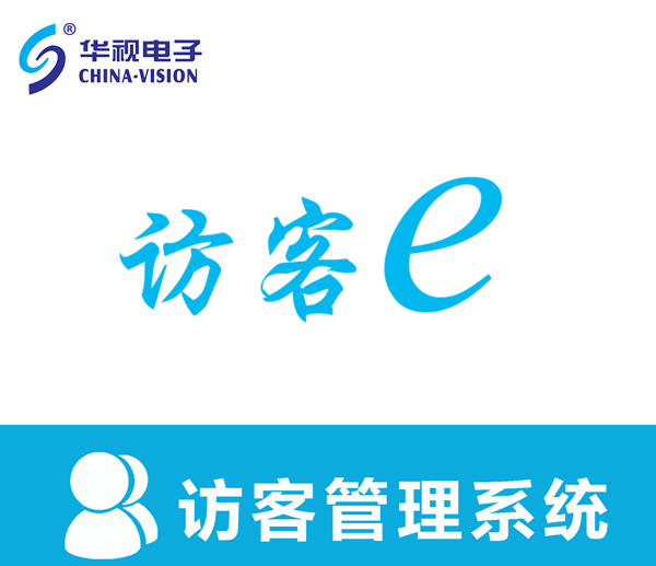 訪客e 訪客e