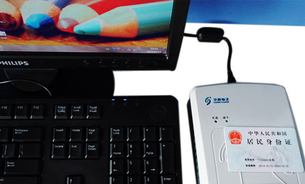 喜訊:華視電子將為臨漳縣衛生計生局供身份證閱讀機具 喜訊:華視電子將為臨漳縣衛生計生局供身份證閱讀機具