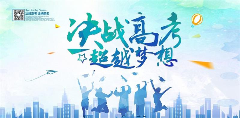 高考首次要求帶身份證入場 將對考生身份進行識別 高考首次要求帶身份證入場 將對考生身份進行識別