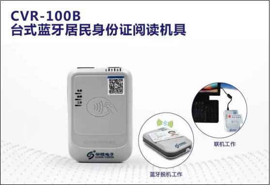 華視電子 華視電子