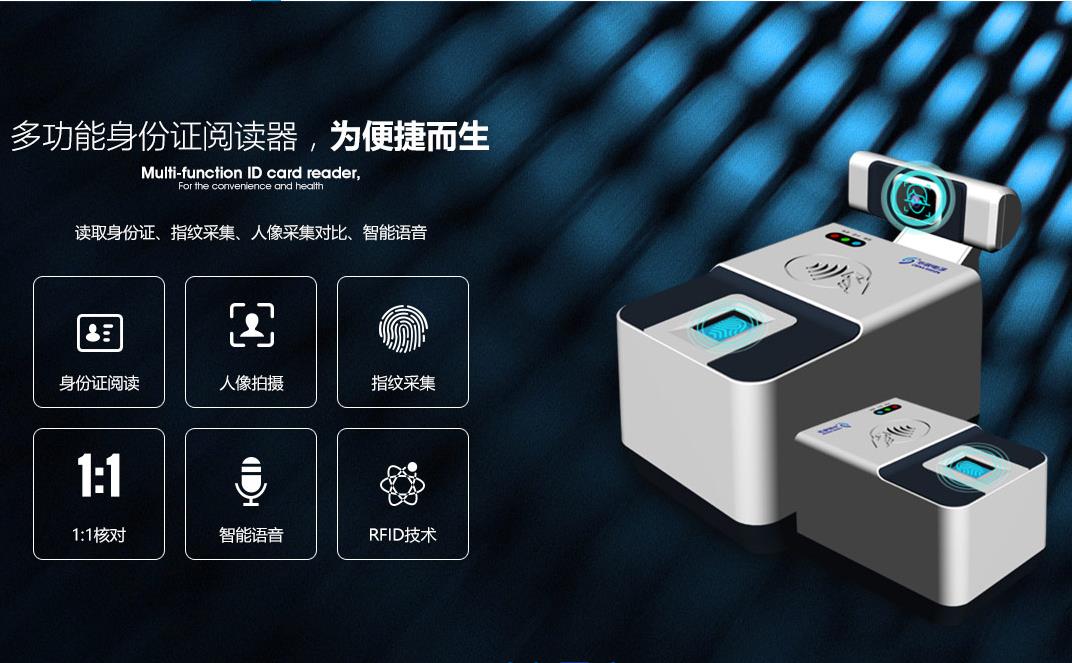 CV-300EF居民身份證閱讀機具 CV-300EF居民身份證閱讀機具