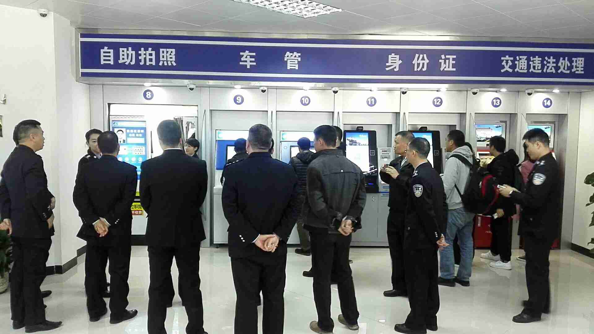 中山市領(lǐng)導(dǎo)一行視察華視電子多功能警務(wù)一體機(jī) 中山市領(lǐng)導(dǎo)一行視察華視電子多功能警務(wù)一體機(jī)