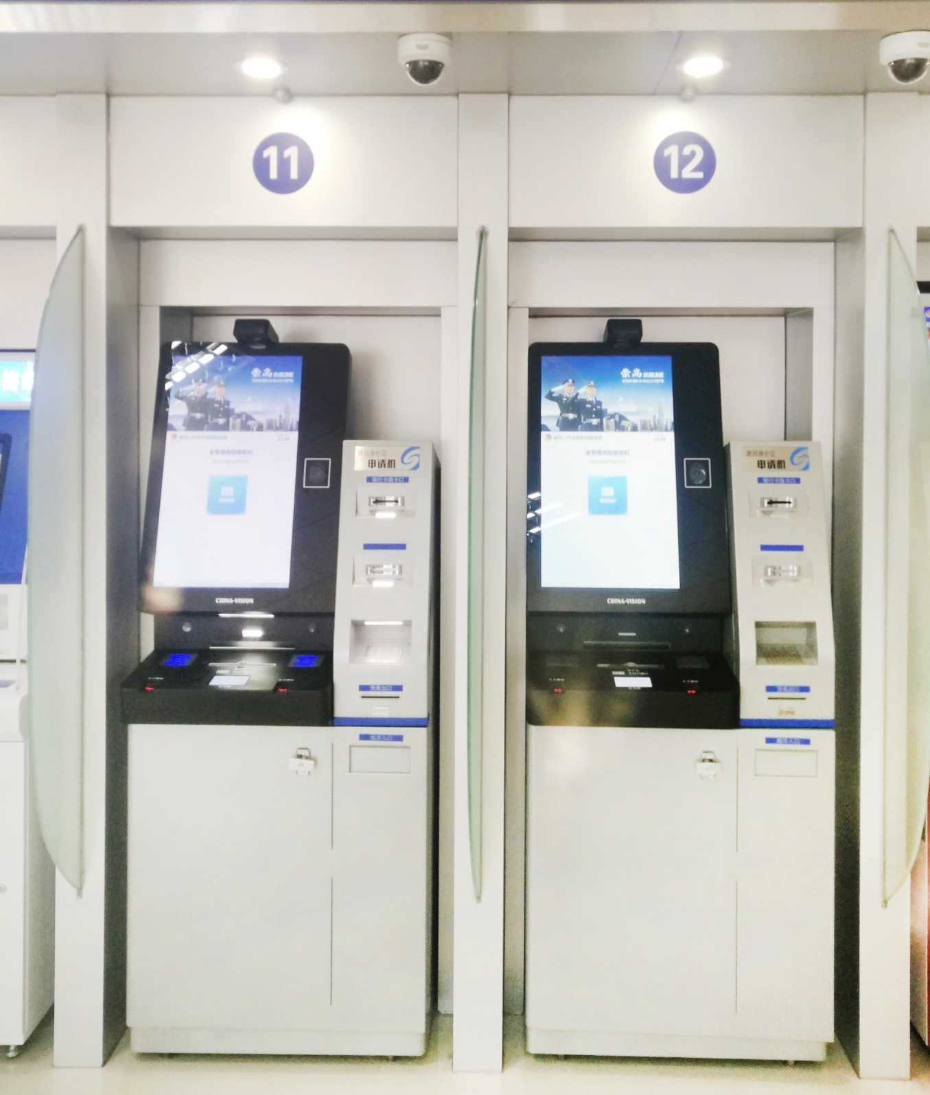 華視電子多功能警務(wù)一體機(jī) 華視電子多功能警務(wù)一體機(jī)