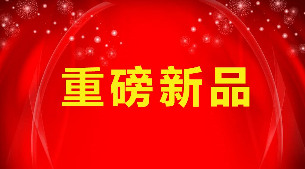 華視微國內首創:指紋識別+無源智能卡,更安全便捷 華視微國內首創:指紋識別+無源智能卡,更安全便捷