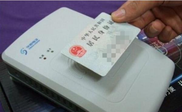 華視身份證閱讀器 華視身份證閱讀器