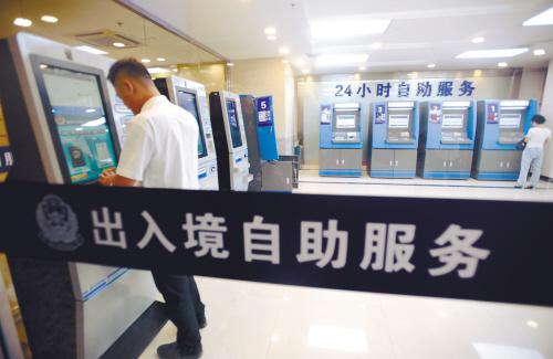 自助服務 自助服務