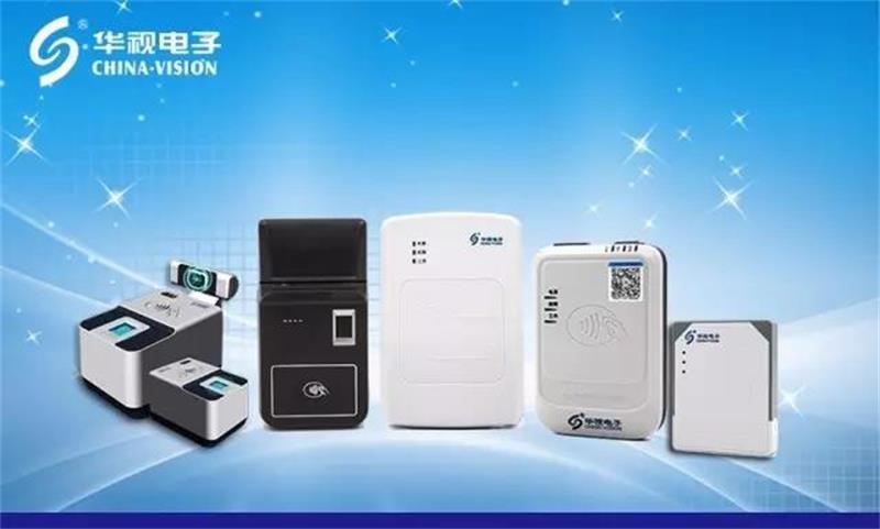 華視電子居民身份證閱讀機具 華視電子居民身份證閱讀機具