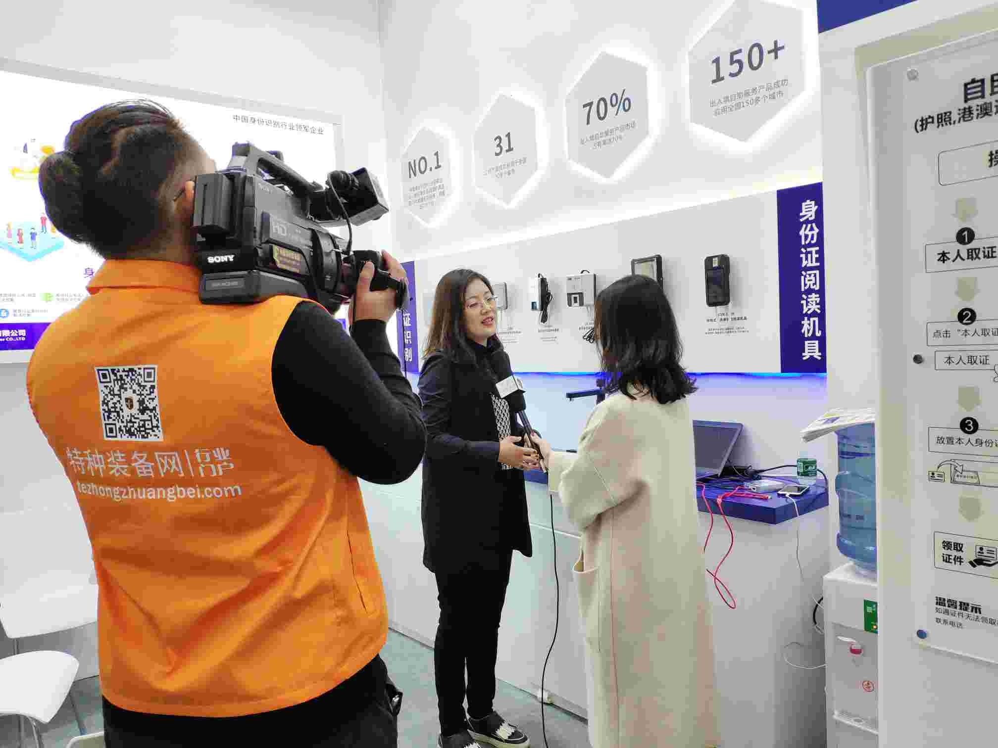 直擊現場!2018北京安博會速遞,華視電子精彩不容錯過! 直擊現場!2018北京安博會速遞,華視電子精彩不容錯過!