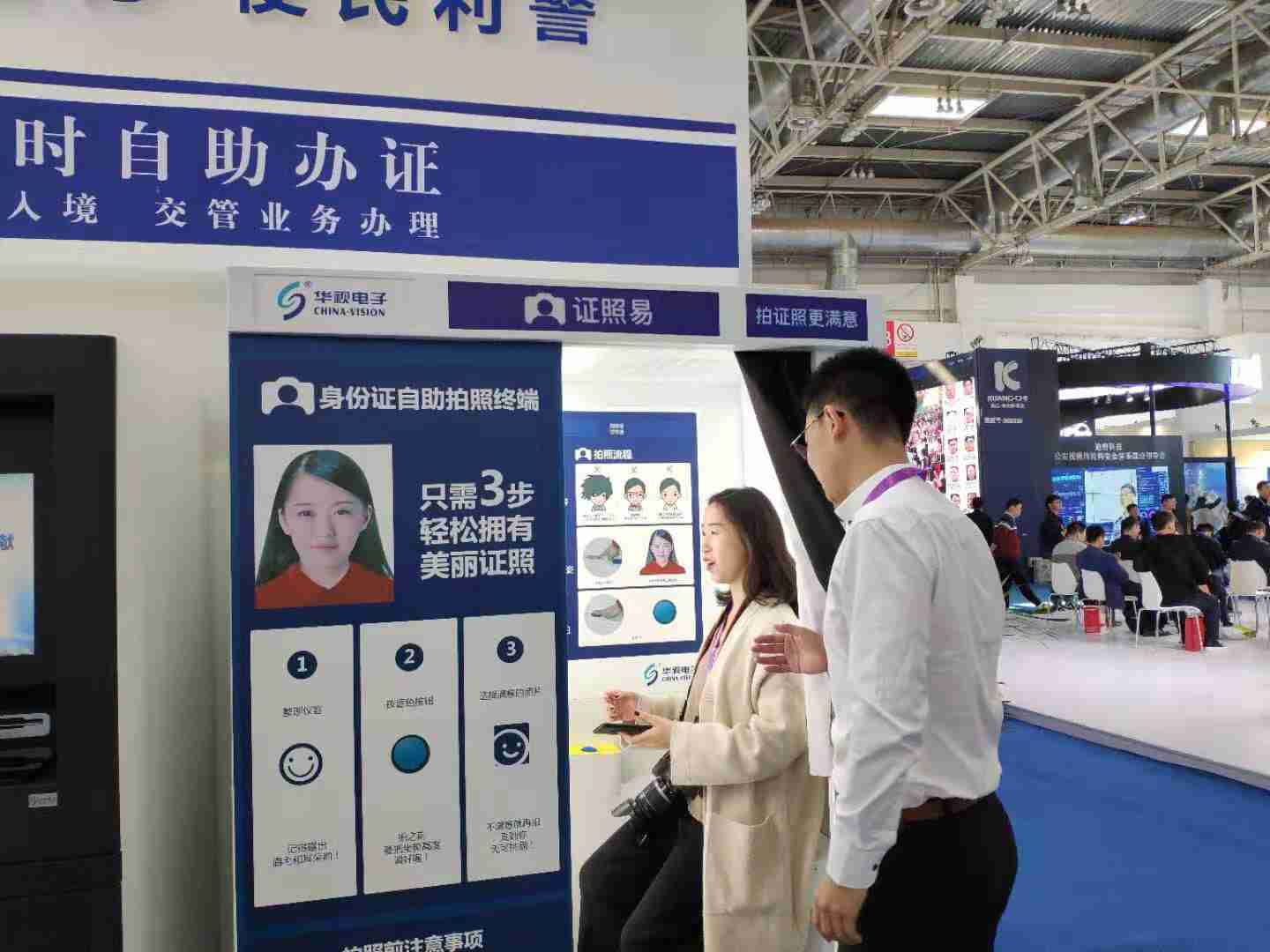 自助拍照02 自助拍照02