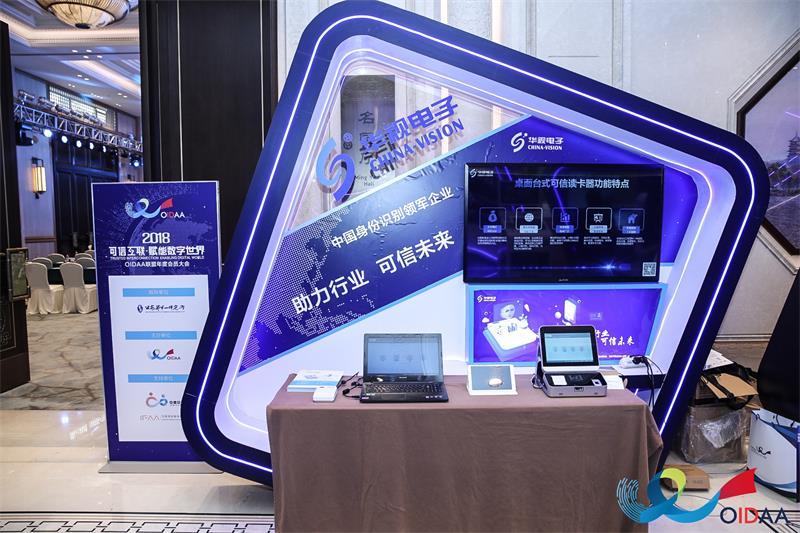 華視電子系列產(chǎn)品展示臺 華視電子系列產(chǎn)品展示臺