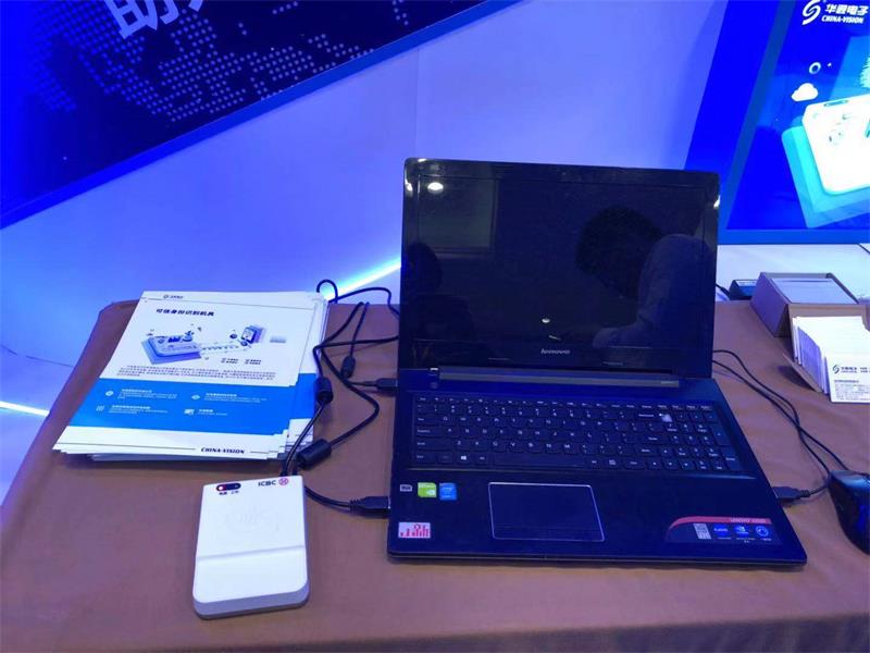 華視電子可信身份識別機具 華視電子可信身份識別機具