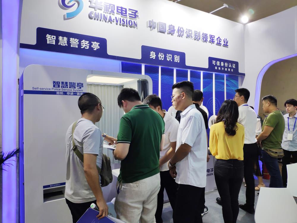 智慧警亭 智慧警亭