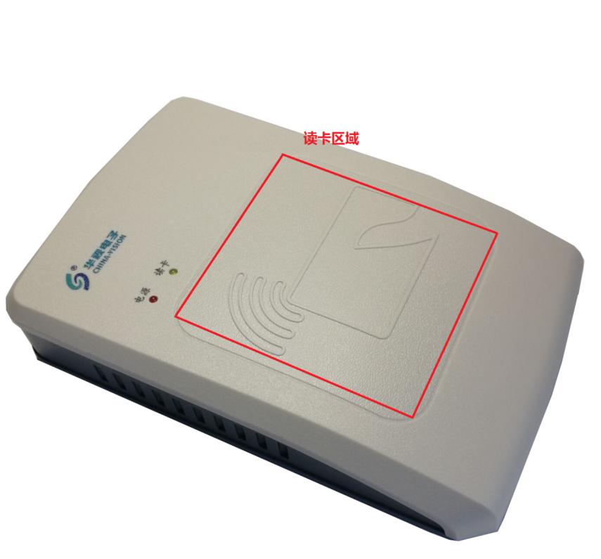 身份證閱讀機具 身份證閱讀機具