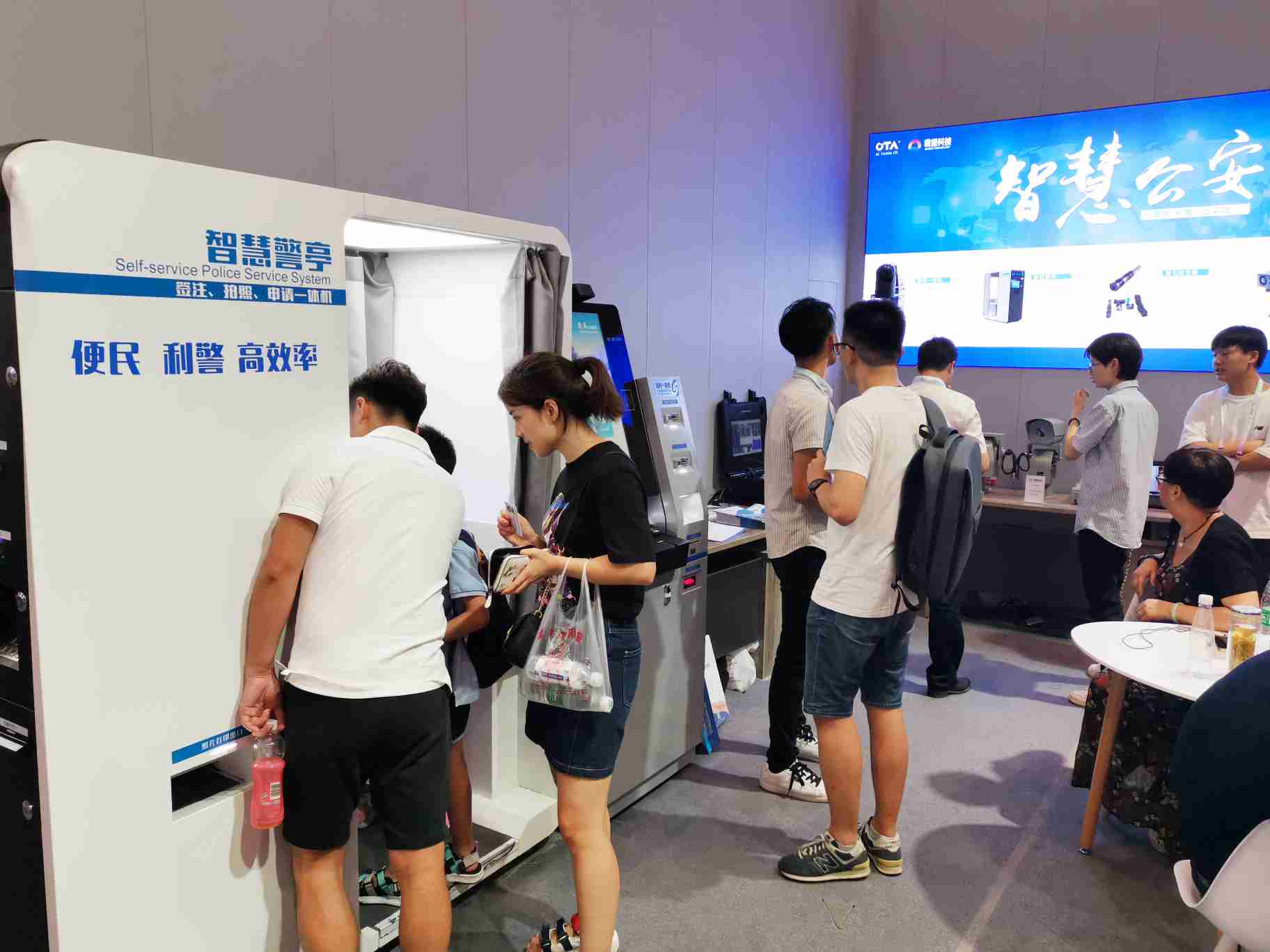 展會現場圖 展會現場圖