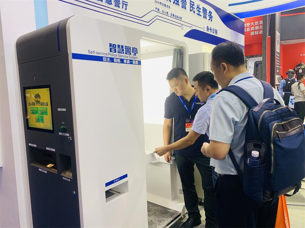 華視電子智慧警務 華視電子智慧警務