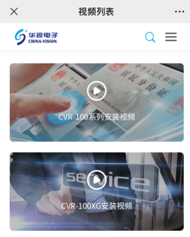 公司視頻 公司視頻