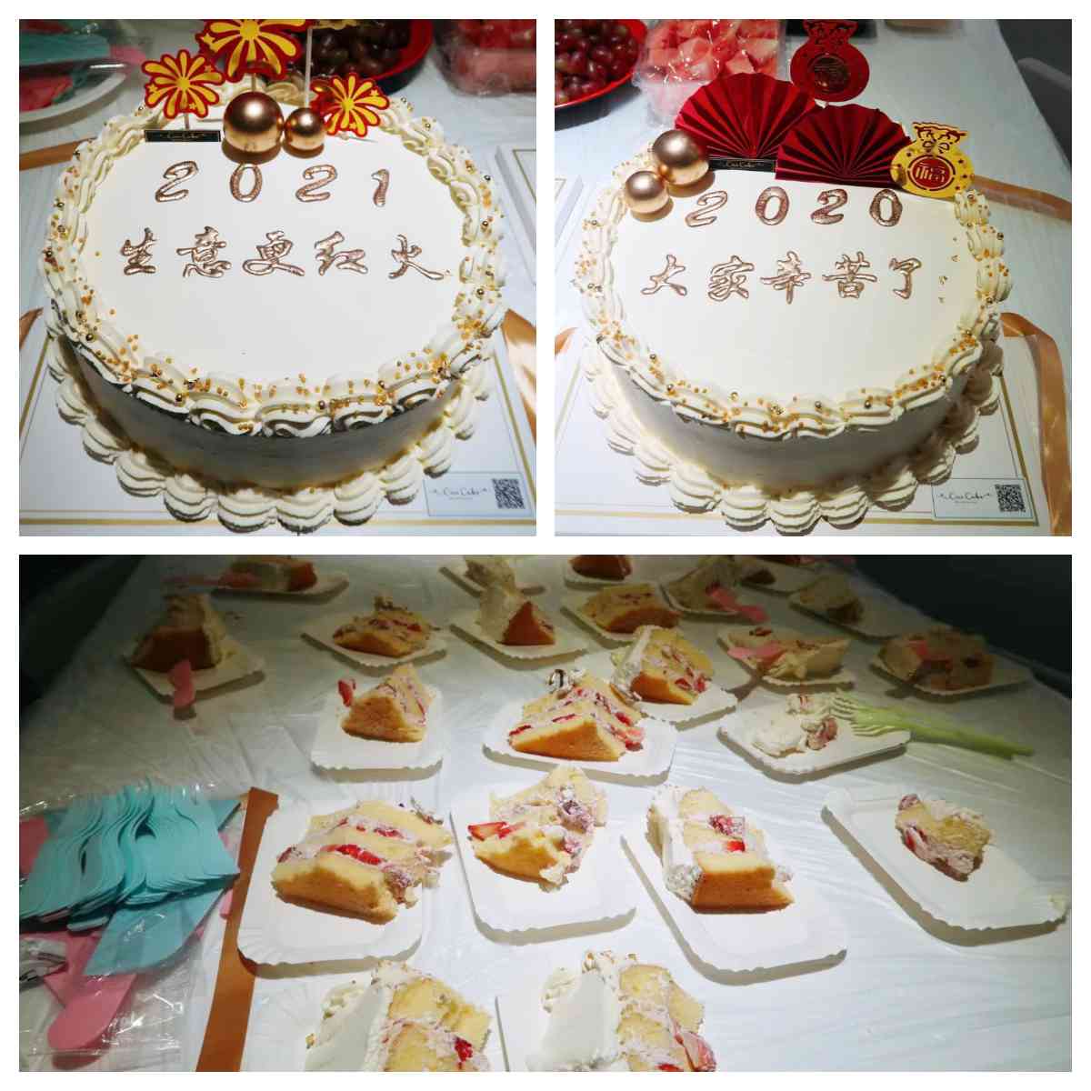 華視年會丨一路同行,未來可期 華視年會丨一路同行,未來可期