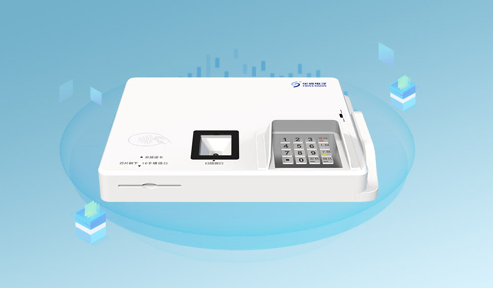 身份驗(yàn)證支付全能幫手，華視電子推出多功能讀寫終端