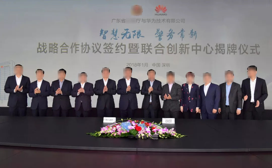 廣東公安啟動“智慧新警務”戰略 廣東公安啟動“智慧新警務”戰略