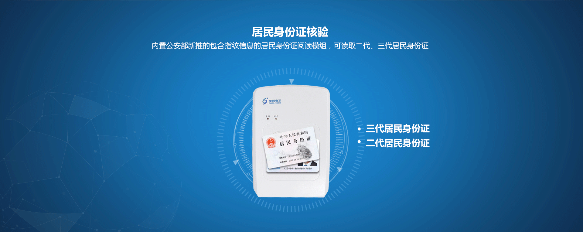 CVR-100AU詳情頁(yè)_01