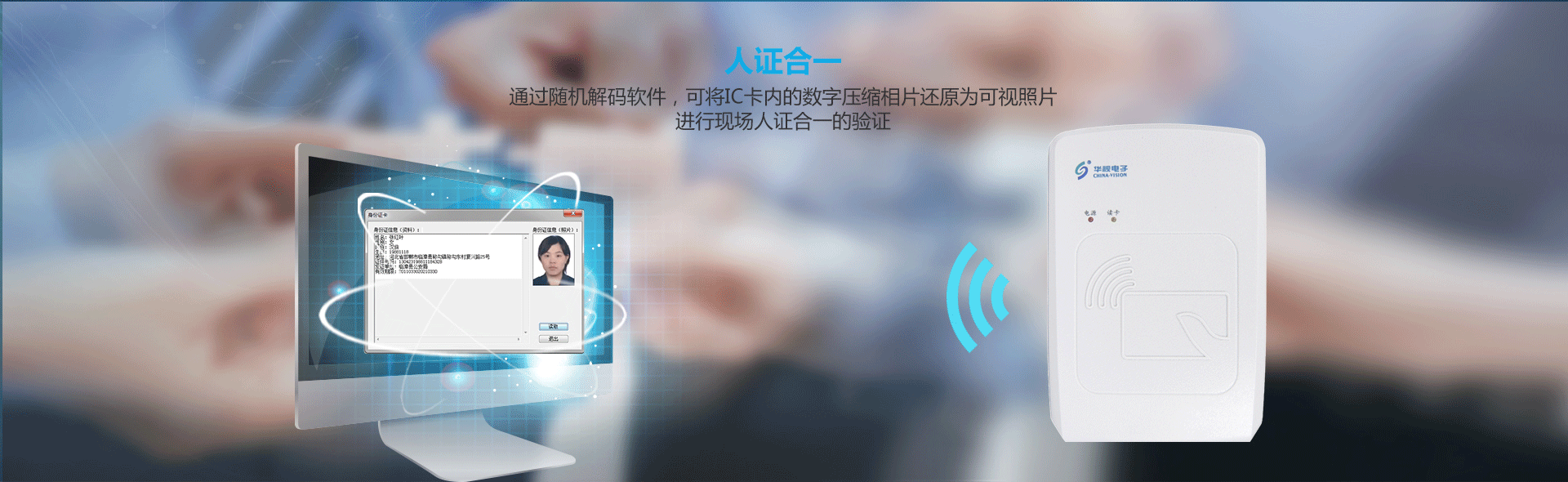 CVR-100AU詳情頁(yè)_02