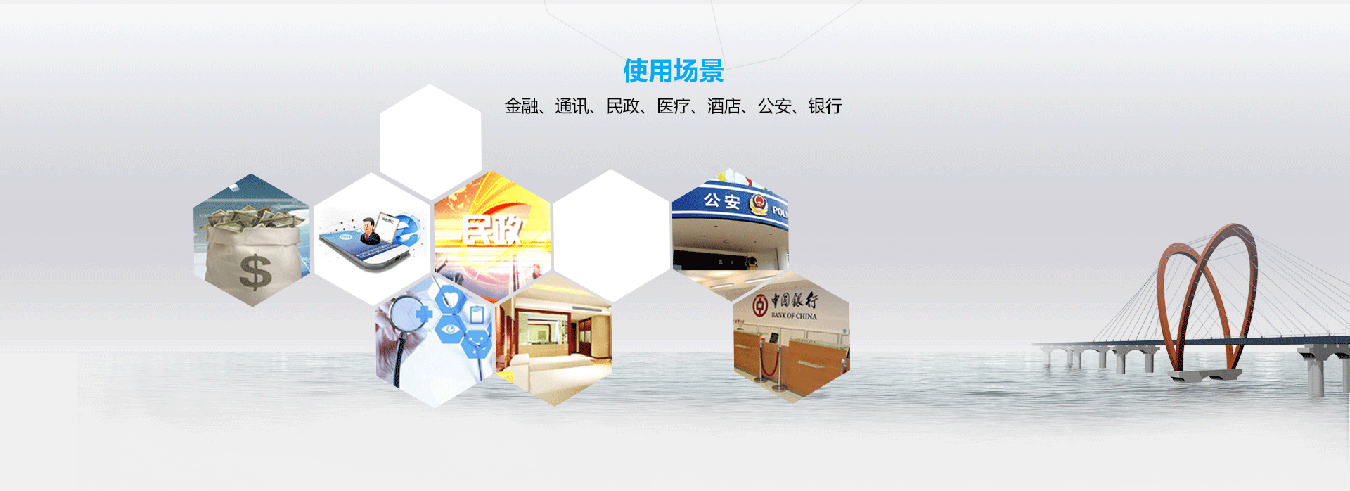 CVR-100B臺式藍牙居民身份證閱讀機具產品詳情頁_07