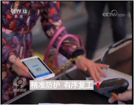 20200303143248_4263 20200303143248_4263